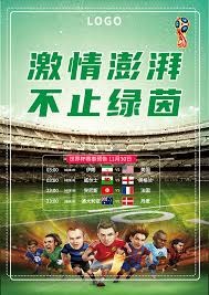 国米夺得意甲最高奖金背后的秘密